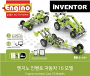 인벤토 자동차 16 모델