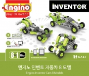 인벤토 자동차 8모델