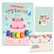 [만들기]아트콘 생일 카드만들기