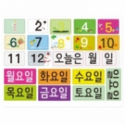 [슈퍼쌤에듀]교사용칠판자석시리즈3(월.일.요일-컬러풀)
