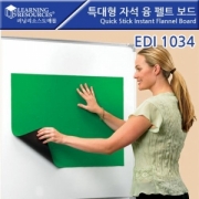 [러닝리소스] EDI1034 특대형 자석 융 펠트 보드