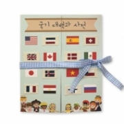 [도토리클래스] 국기 대백과 사전