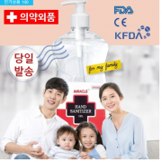 [FDA CE KFDA 인증]알콜70%손소독제 500ml대용량(5개 이상 구매가능)