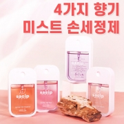 코엔 향기 세니타이저 미스트 손소독제/손세정제