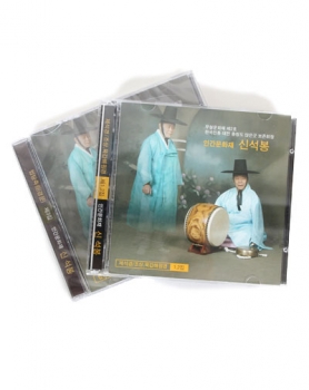 신석봉-앉은거리경문 (2CD)
