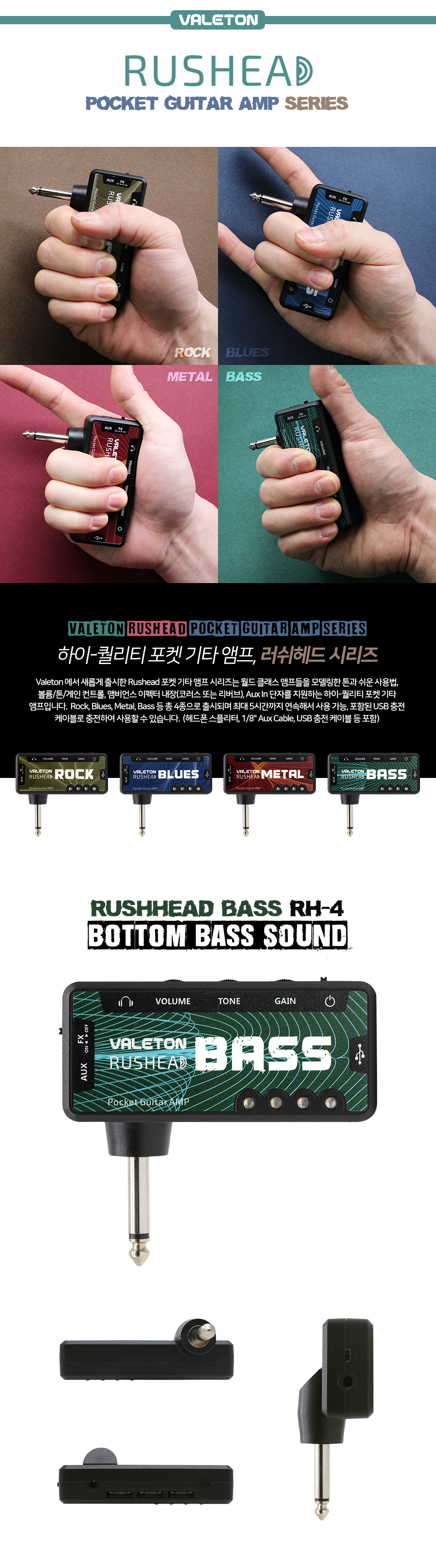 bass(3)_164640.jpg