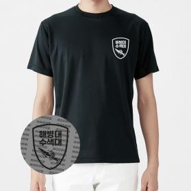 강철 특수부대 해병대 수색대 블랙 티셔츠