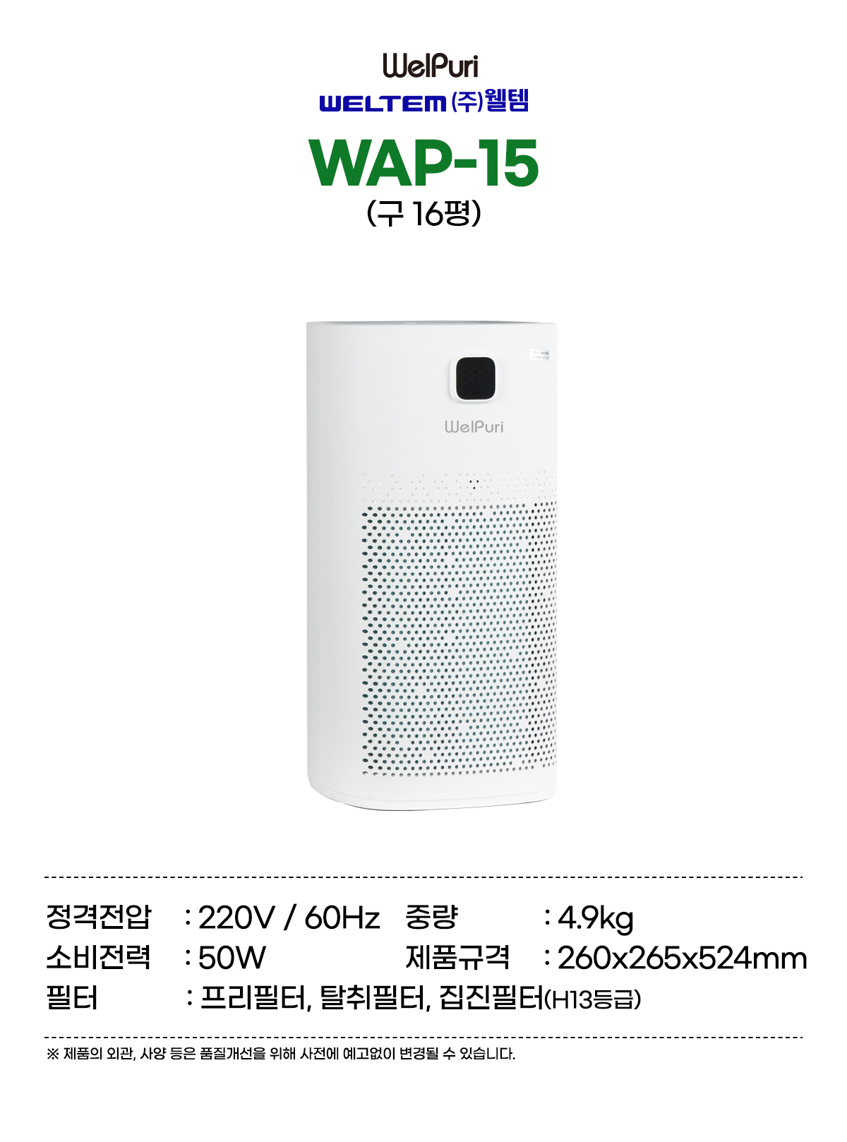 WAP-15(3)_100312.jpg