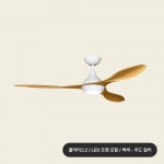 팬앤코 실링팬 POLARIS2 - 가정용 대형 우드 디자인 조명 천장 안방 fan 카페
