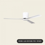 팬앤코 실링팬 PILOT - fan&co 파이롯트 52인치 천장형 선풍기 조명 밝기 조절