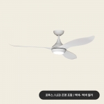 팬앤코 실링팬 LOTUS - 가정용 52인치 대형 타프 천장형 선풍기 fan&co 로투스
