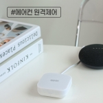 IoT팝 앱온 스마트 리모컨 - 원격제어 통합 학습 만능리모컨 허브 에어컨 냉난방기 TV 셋톱박스