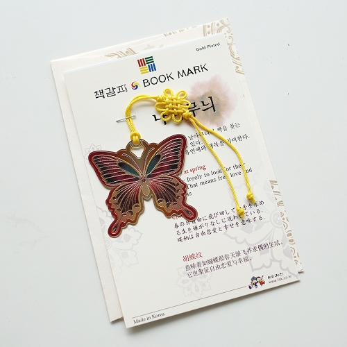 전통 책갈피 66. 나비무늬